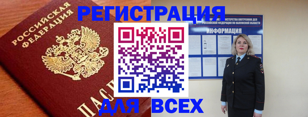 прописка поиск в Пикалёво