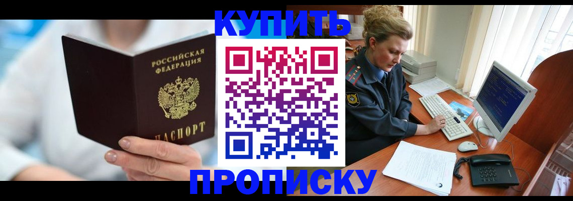 где прописаться в Пикалёво